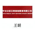 Date : 2008-04-16 16:03:38
