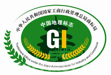 地理標(biāo)志產(chǎn)品專用標(biāo)志